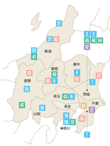 機関一覧 | 関東甲信越地区国立大学法人等職員採用試験